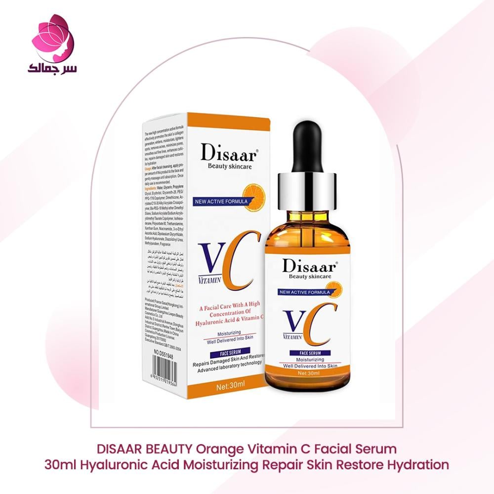 سيروم فيتامين سي للوجه عبوة 30 مل