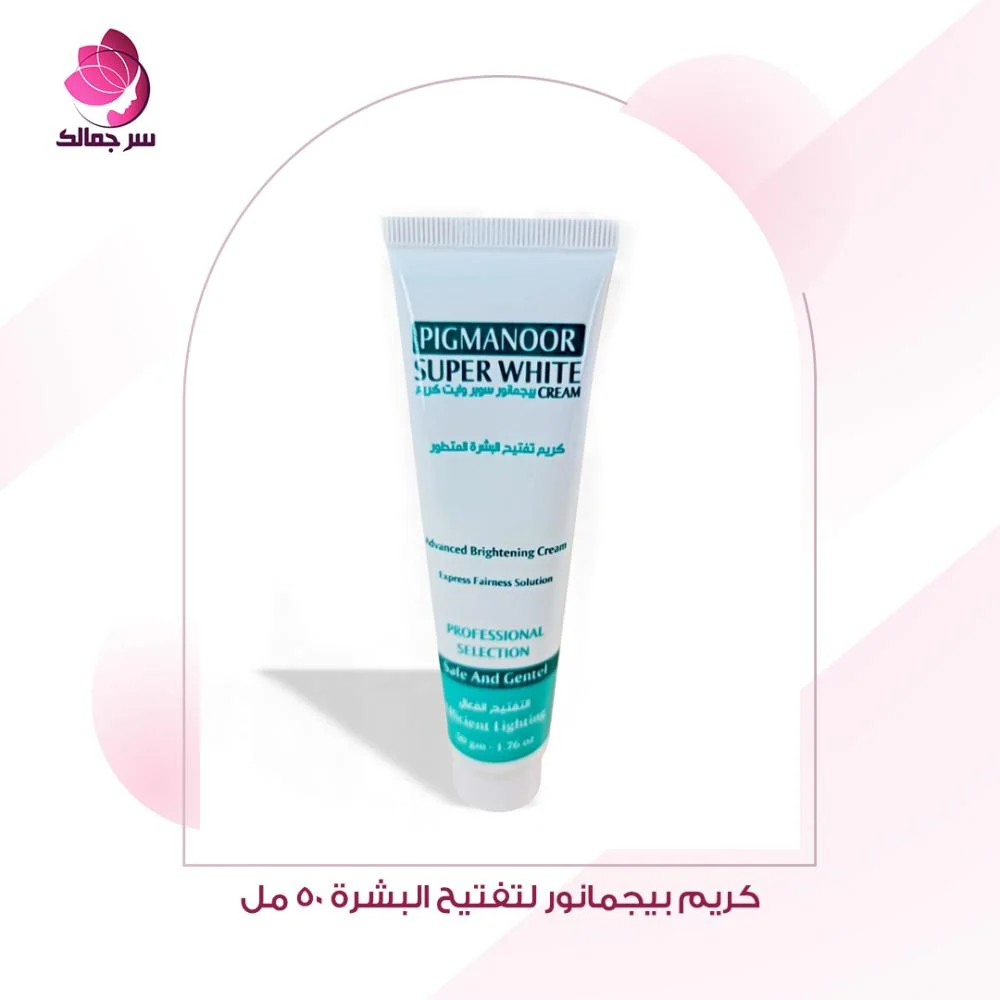 كريم بيجمانور