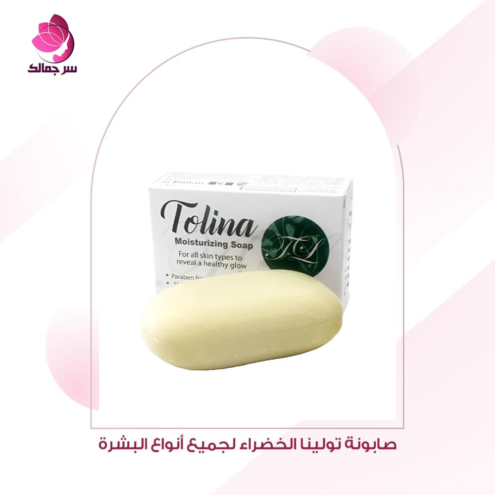 صابونة تولينا الخضراء مكونات طبيعية
