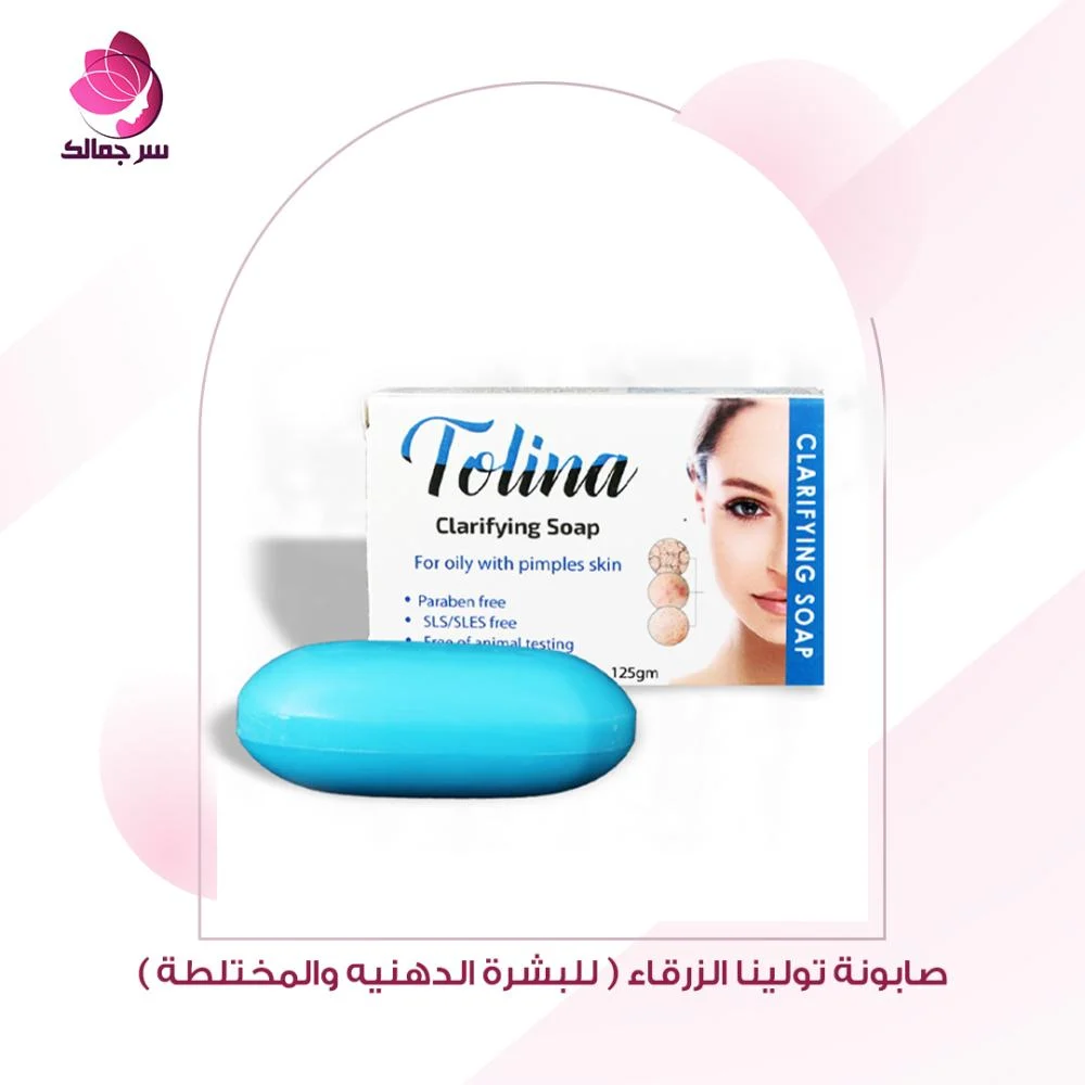 صابونة تولينا الزرقاء