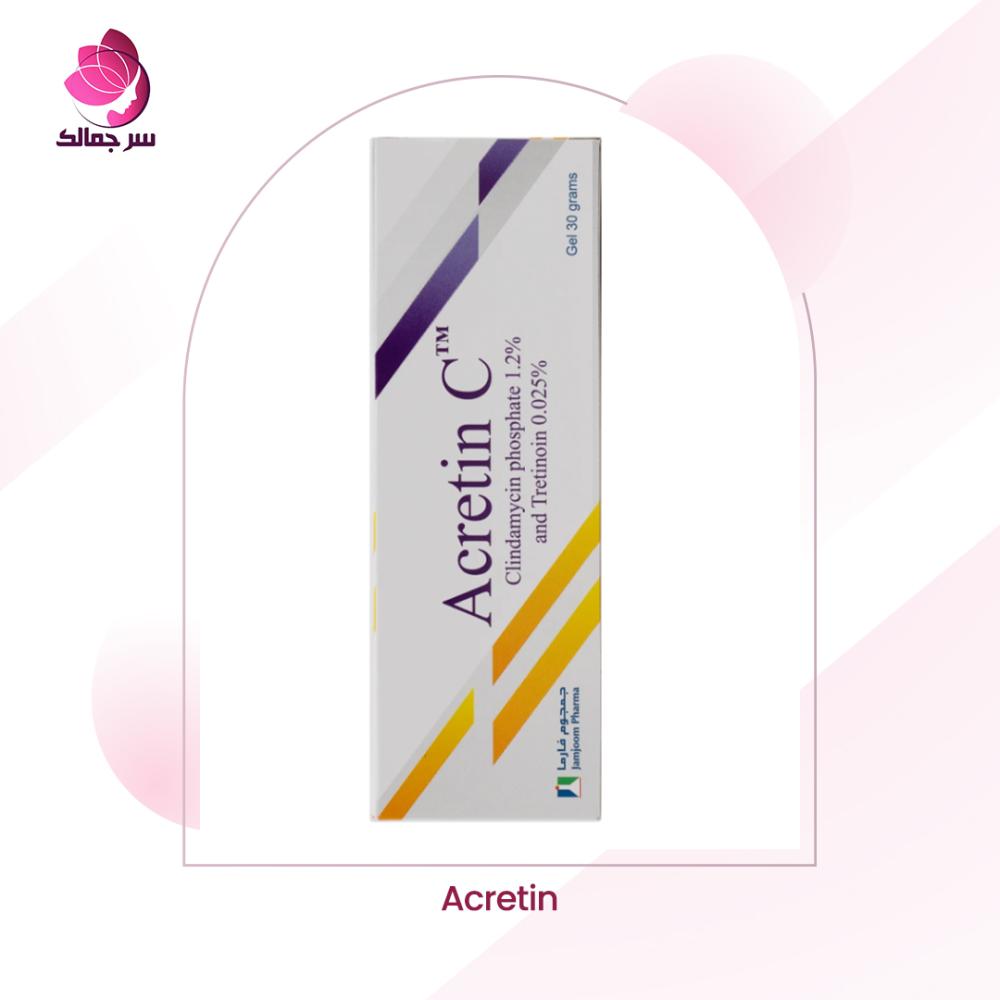 اكرتين سي جل عبوة 30 جم بتركيبة الكليندامايسين