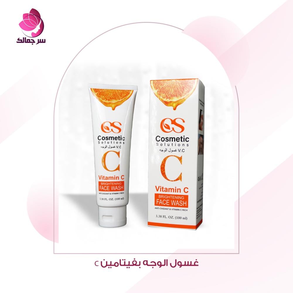غسول الوجه بفيتامين سي عبوة المنتج